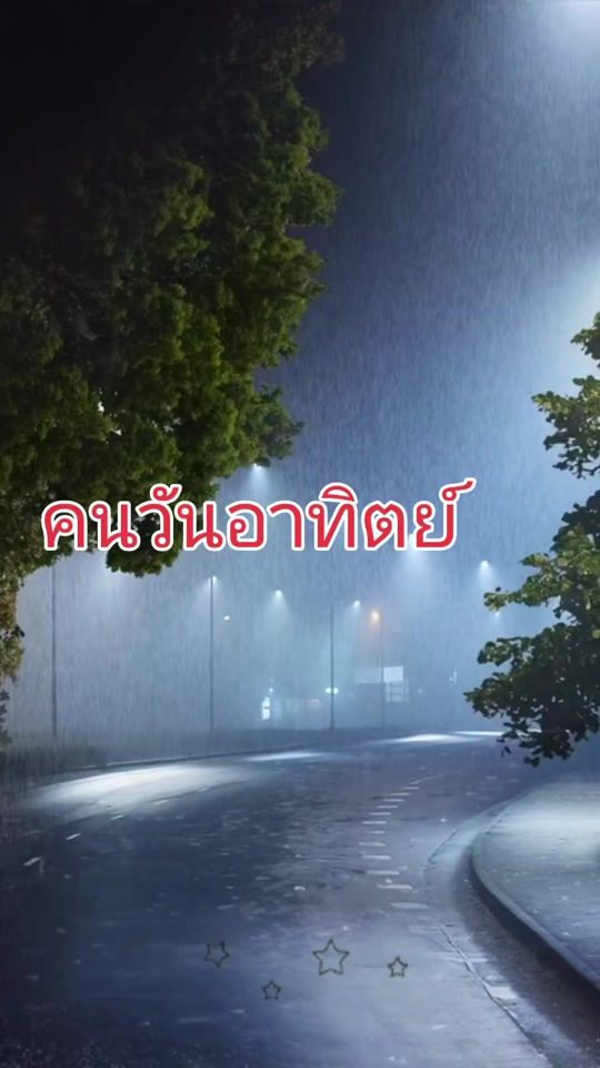 TikTok video thumbnail by duetwith2020