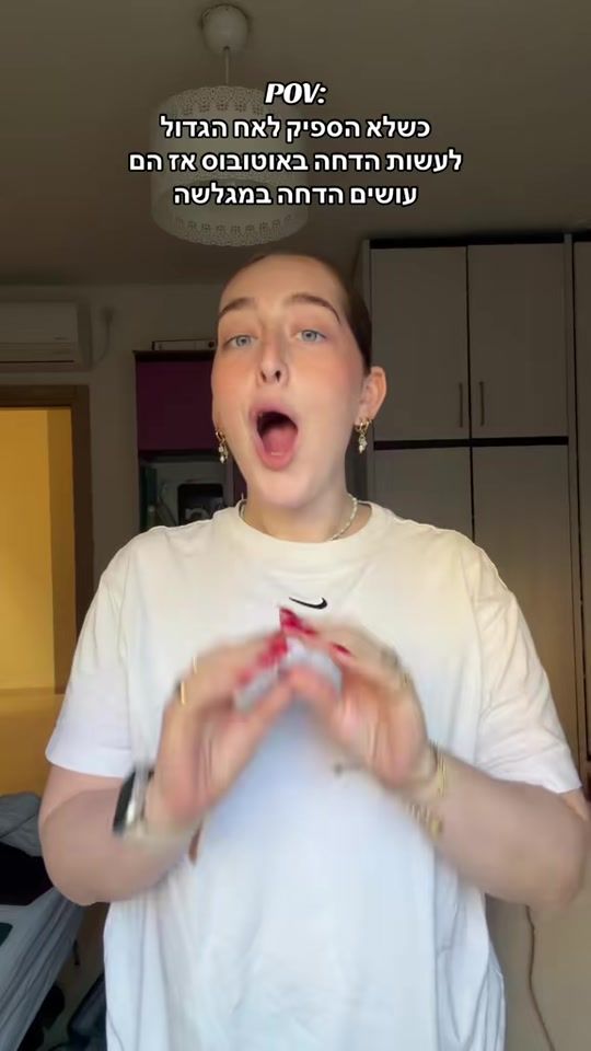 TikTok video thumbnail by sharona_tauber