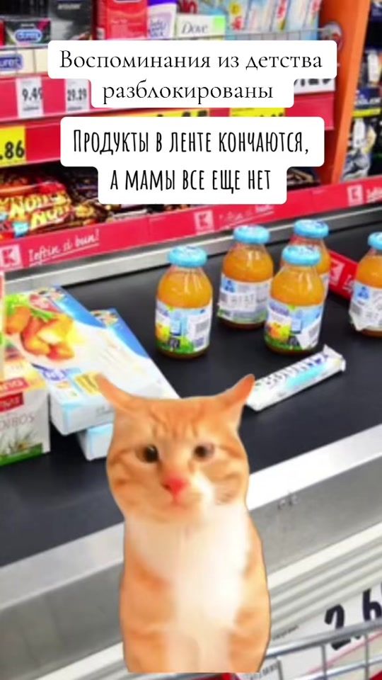 TikTok video thumbnail by i_am_beshik