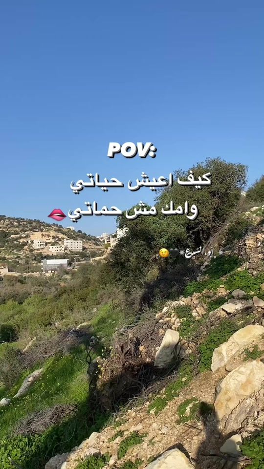 TikTok video thumbnail by ._ayman.20