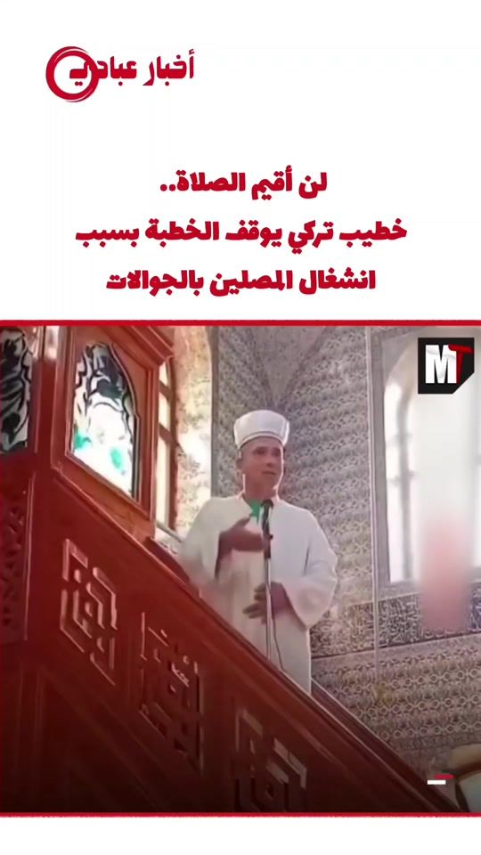 TikTok video thumbnail by abaditabuk