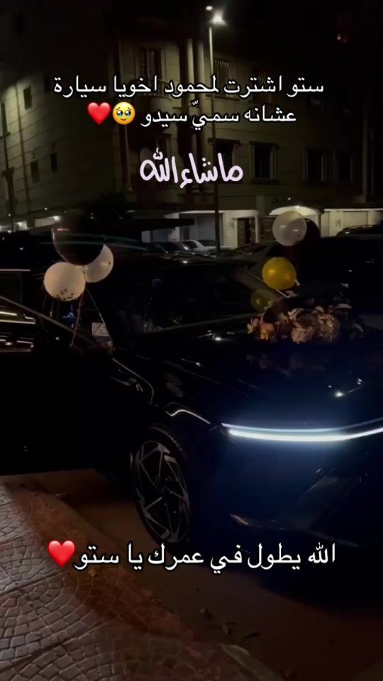 TikTok video thumbnail by mo7essi10