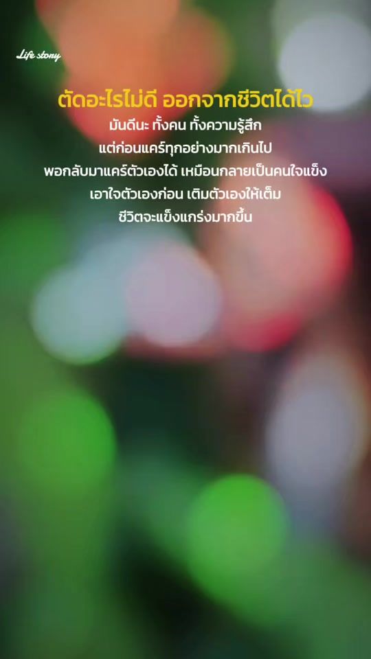 TikTok video thumbnail by medsine262