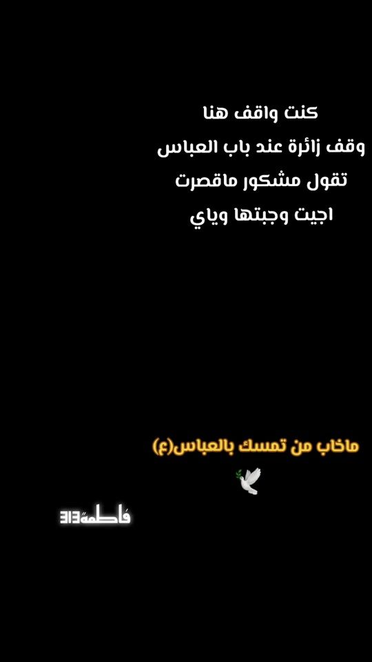 TikTok video thumbnail by ifatma313