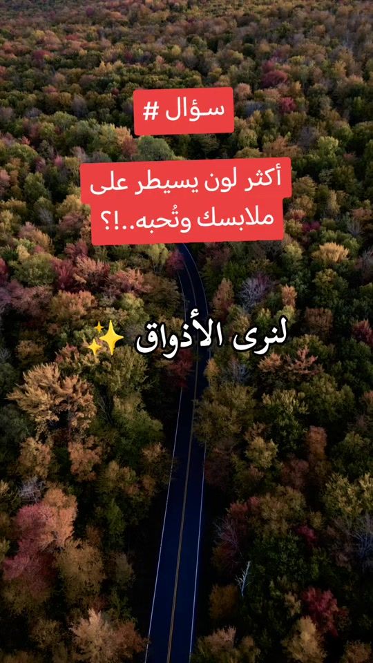 TikTok video thumbnail by d.w.fm