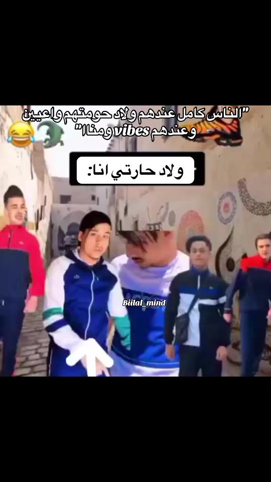TikTok video thumbnail by biilal_mind
