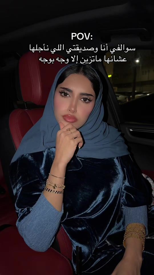 TikTok video thumbnail by haifa_almutairi1