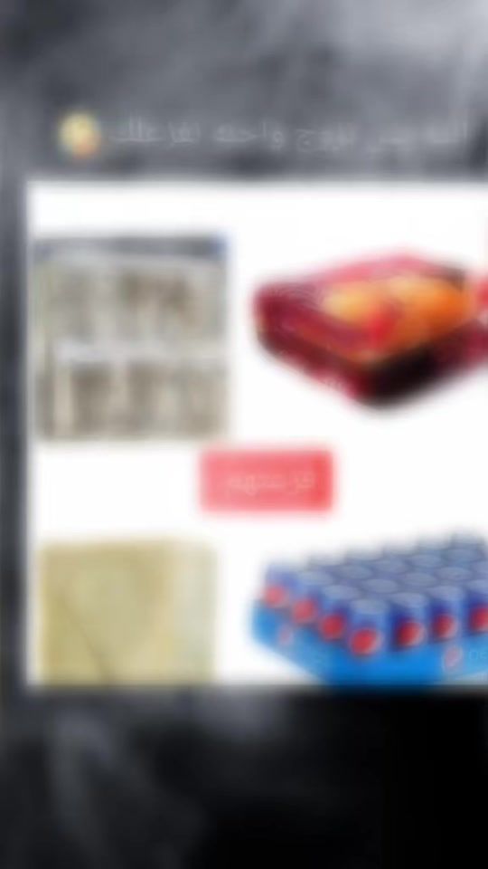 TikTok video thumbnail by leathep