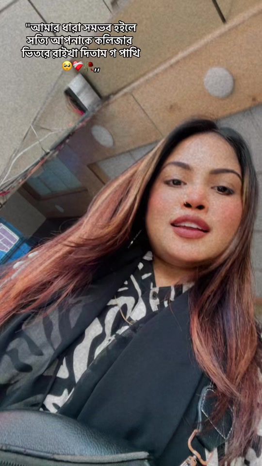 TikTok video thumbnail by voice_of_tania07