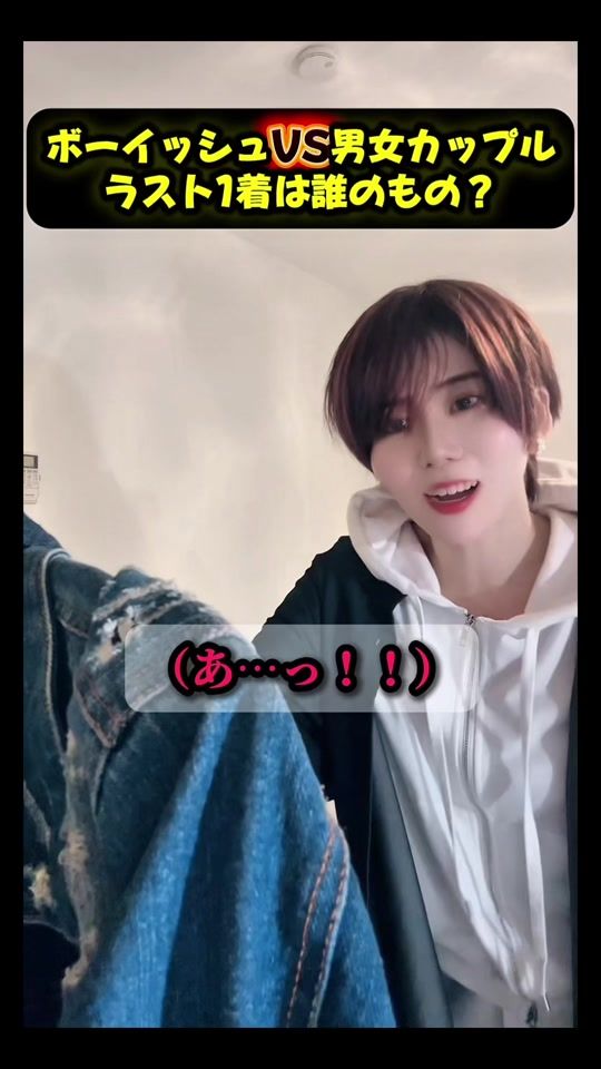 TikTok video thumbnail by ryo0408t