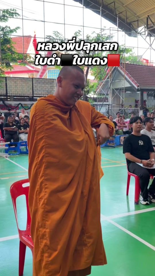 TikTok video thumbnail by pim.nitchaphat