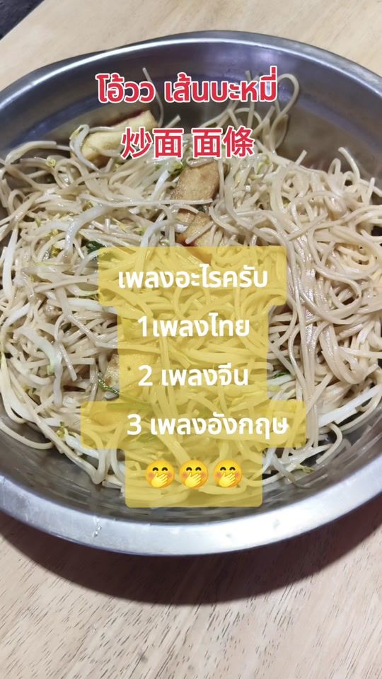 TikTok video thumbnail by yee.888