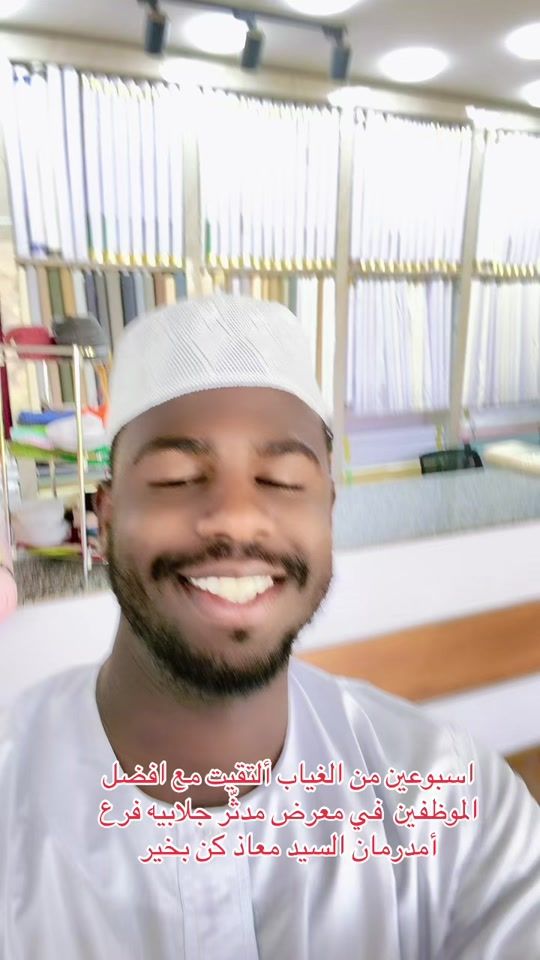 TikTok video thumbnail by alrashed989i