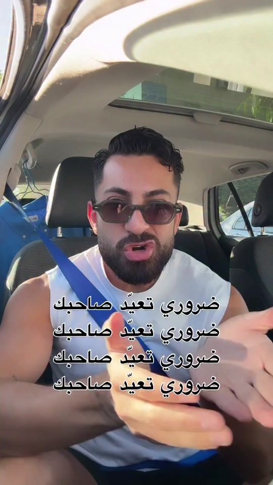TikTok video thumbnail by hamudieh
