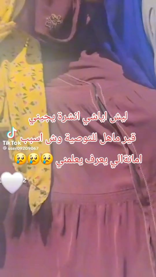 TikTok video thumbnail by .0404296