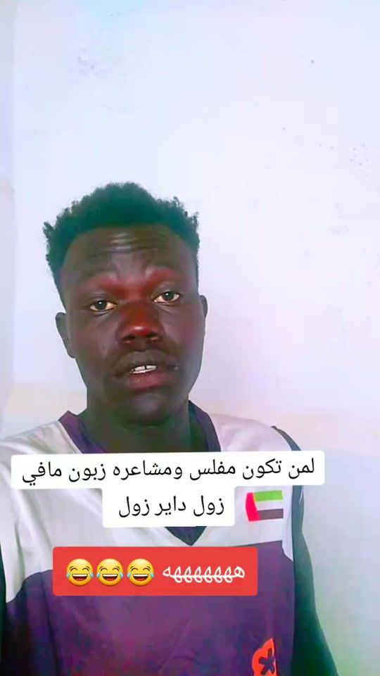 TikTok video thumbnail by wadabyei3