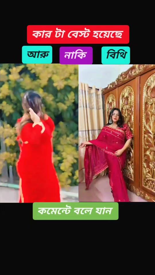 TikTok video thumbnail by shahin.alam762