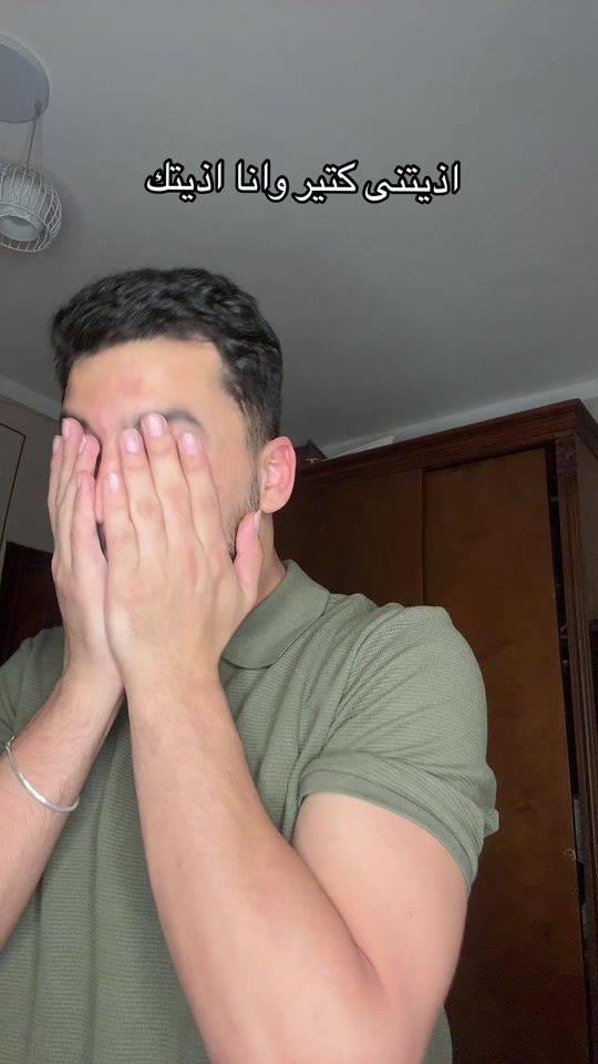 TikTok video thumbnail by khaledloda1111