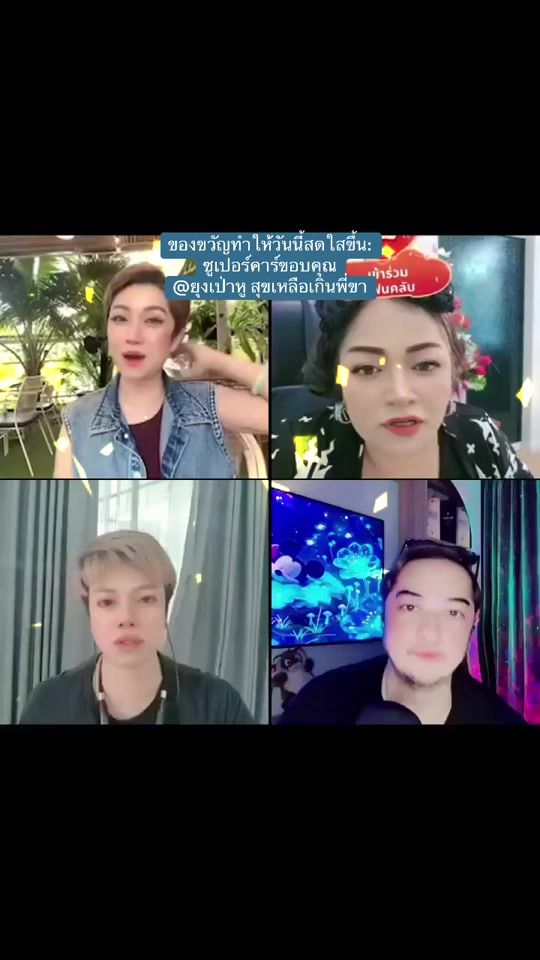 TikTok video thumbnail by trainingmc.com