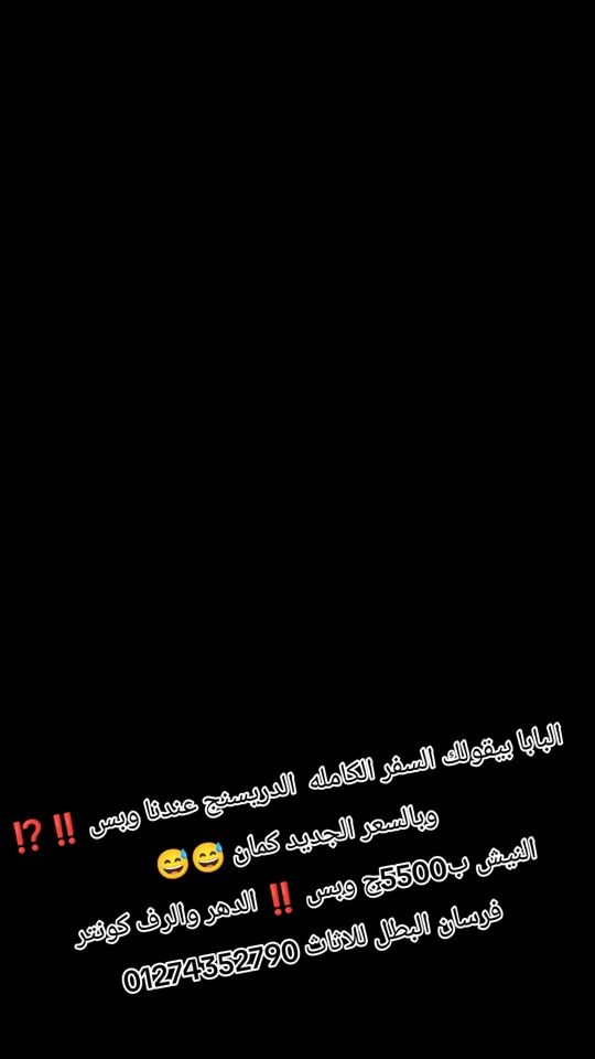 TikTok video thumbnail by mina_elbatal