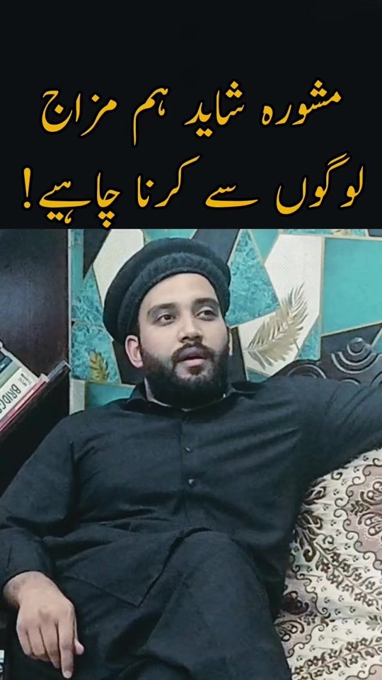 TikTok video thumbnail by moazzamali18