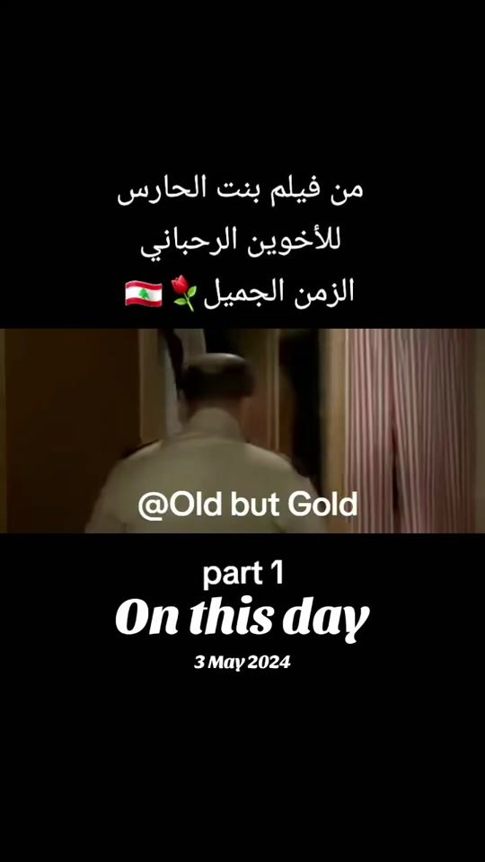 TikTok video thumbnail by old.but.gold_1