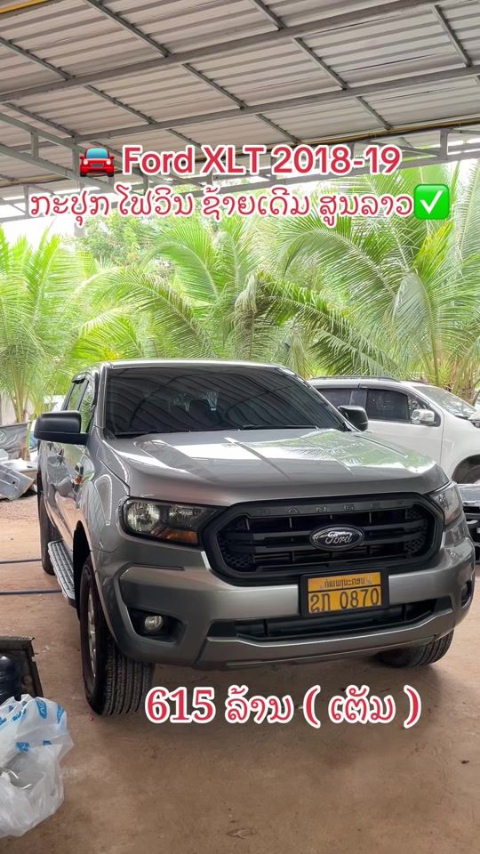 TikTok video thumbnail by moneideaauto_2008
