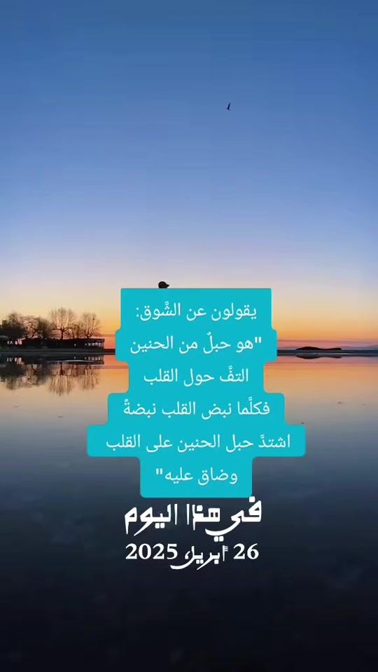 TikTok video thumbnail by loomea.store