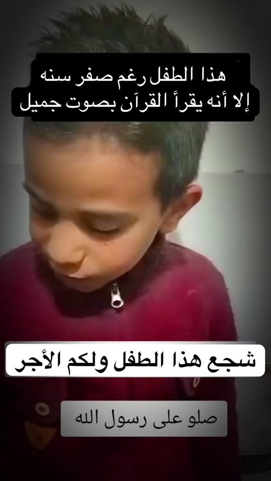 TikTok video thumbnail by wisam_98.9