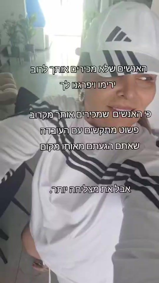 TikTok video thumbnail by rahelacohen