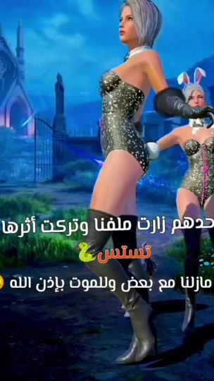 TikTok video thumbnail by s.._ly