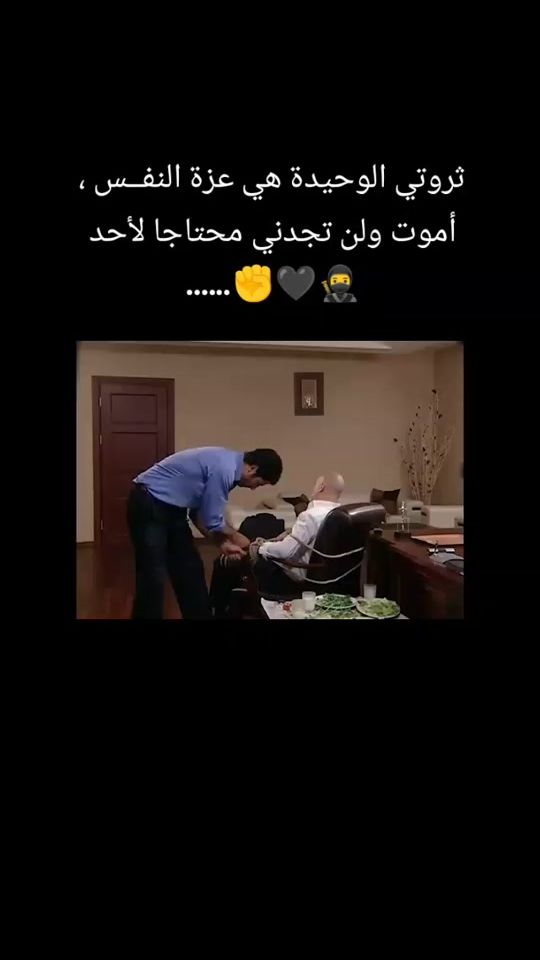 TikTok video thumbnail by mohamed._.27._