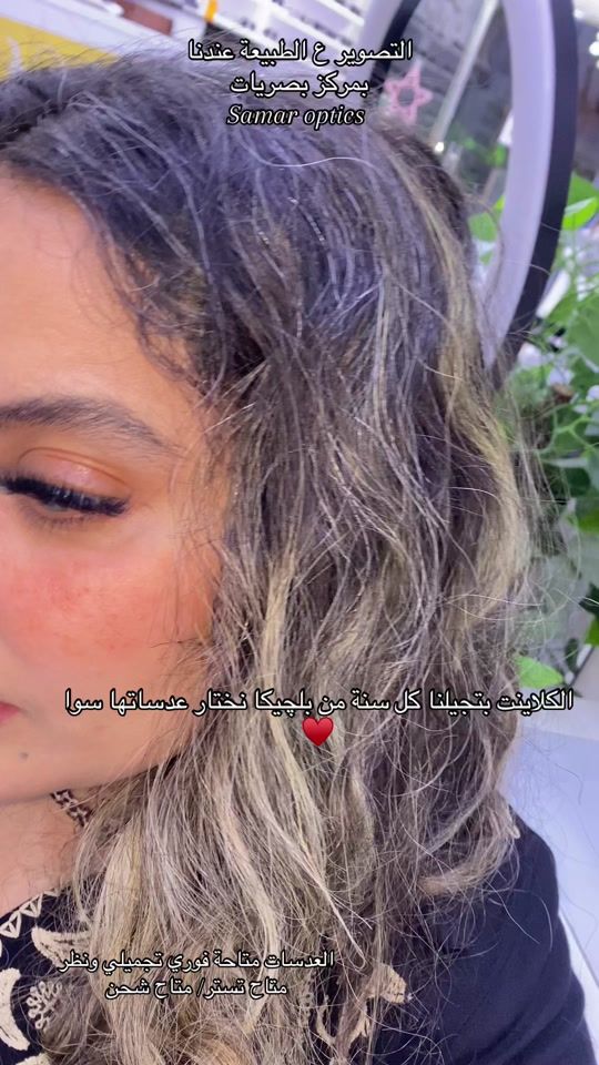 TikTok video thumbnail by lenses_samar.algendy