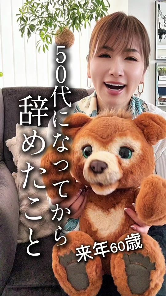 TikTok video thumbnail by watanabewatanabe55