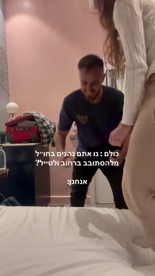 TikTok video thumbnail by misidance