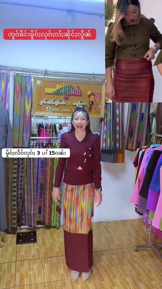 TikTok video thumbnail by noung_muay