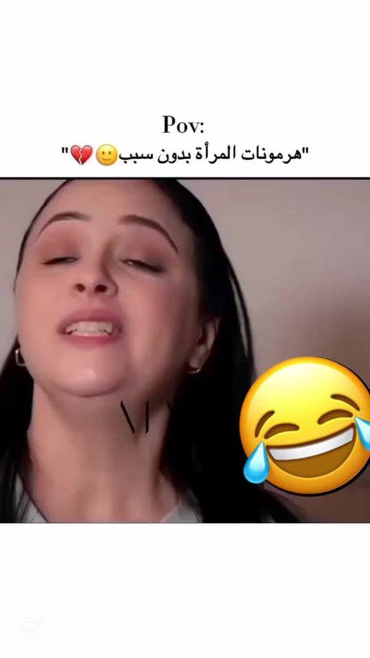 TikTok video thumbnail by roat_el_hayat