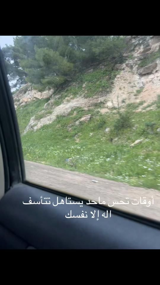 TikTok video thumbnail by umrashedamayreh4