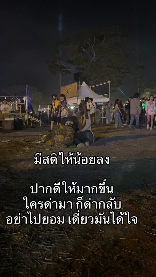 TikTok video thumbnail by dadanomoney