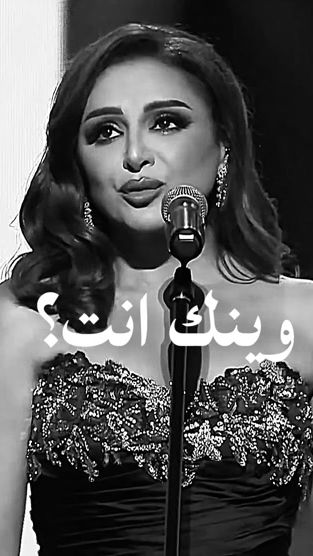 TikTok video thumbnail by angham___