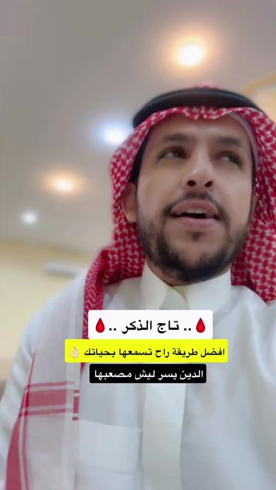 TikTok video thumbnail by mtm8t