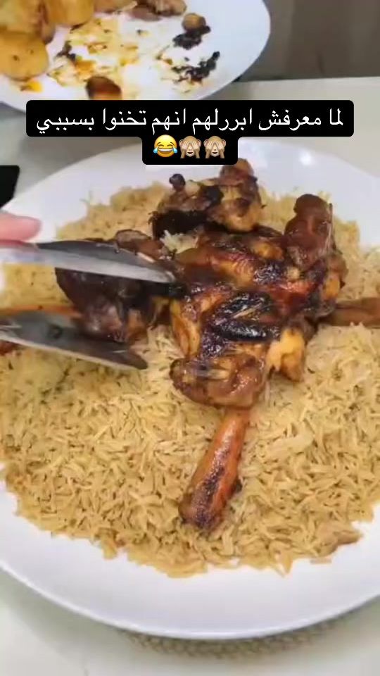 TikTok video thumbnail by cheffatmabuhaty