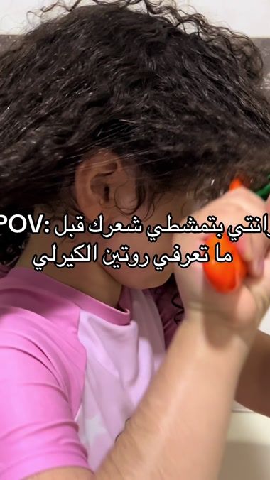 TikTok video thumbnail by 4curly.kids