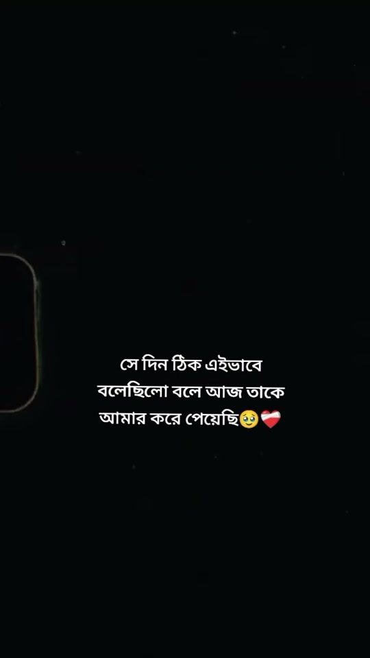 TikTok video thumbnail by mistibiswas111