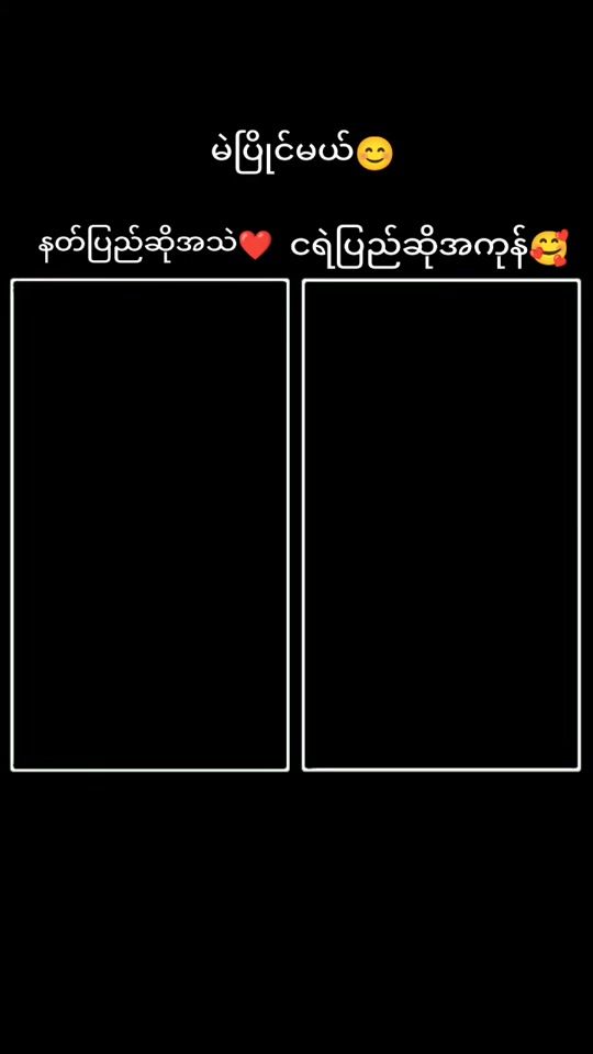 TikTok video thumbnail by dew.fan.girl1