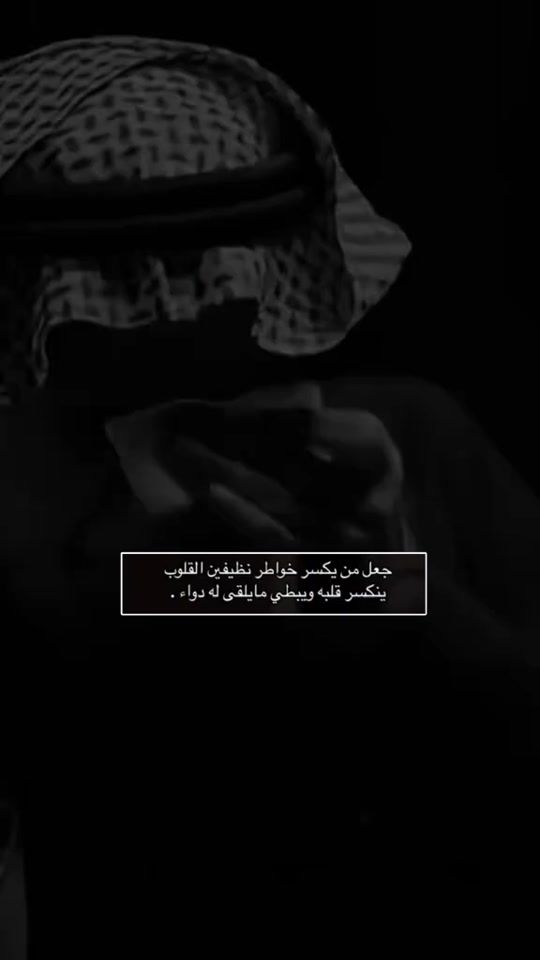 TikTok video thumbnail by dark_lord_7