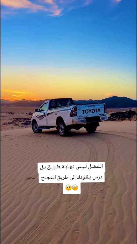 TikTok video thumbnail by 90alfakey