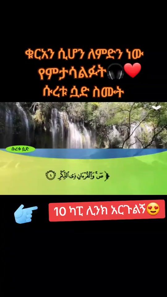 TikTok video thumbnail by hayiria5