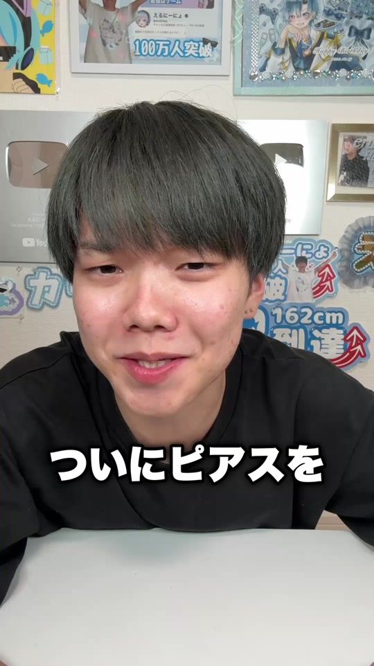 TikTok video thumbnail by rtmhhe