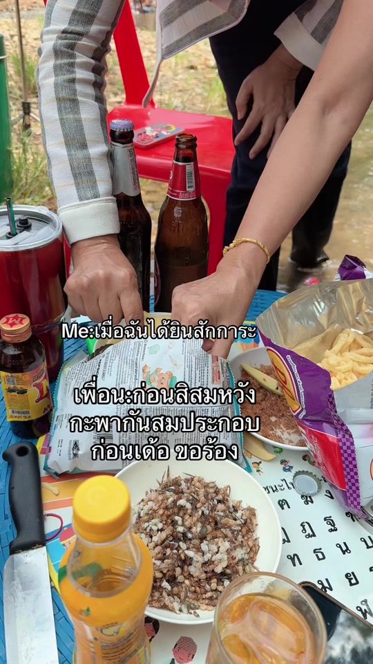 TikTok video thumbnail by warapornsorn